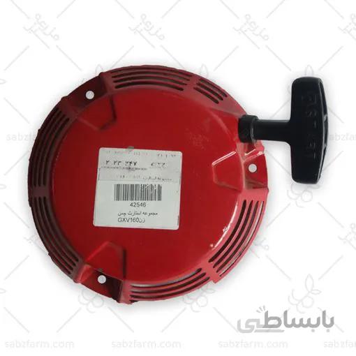 مجموعه استارت چمن زن GXV160