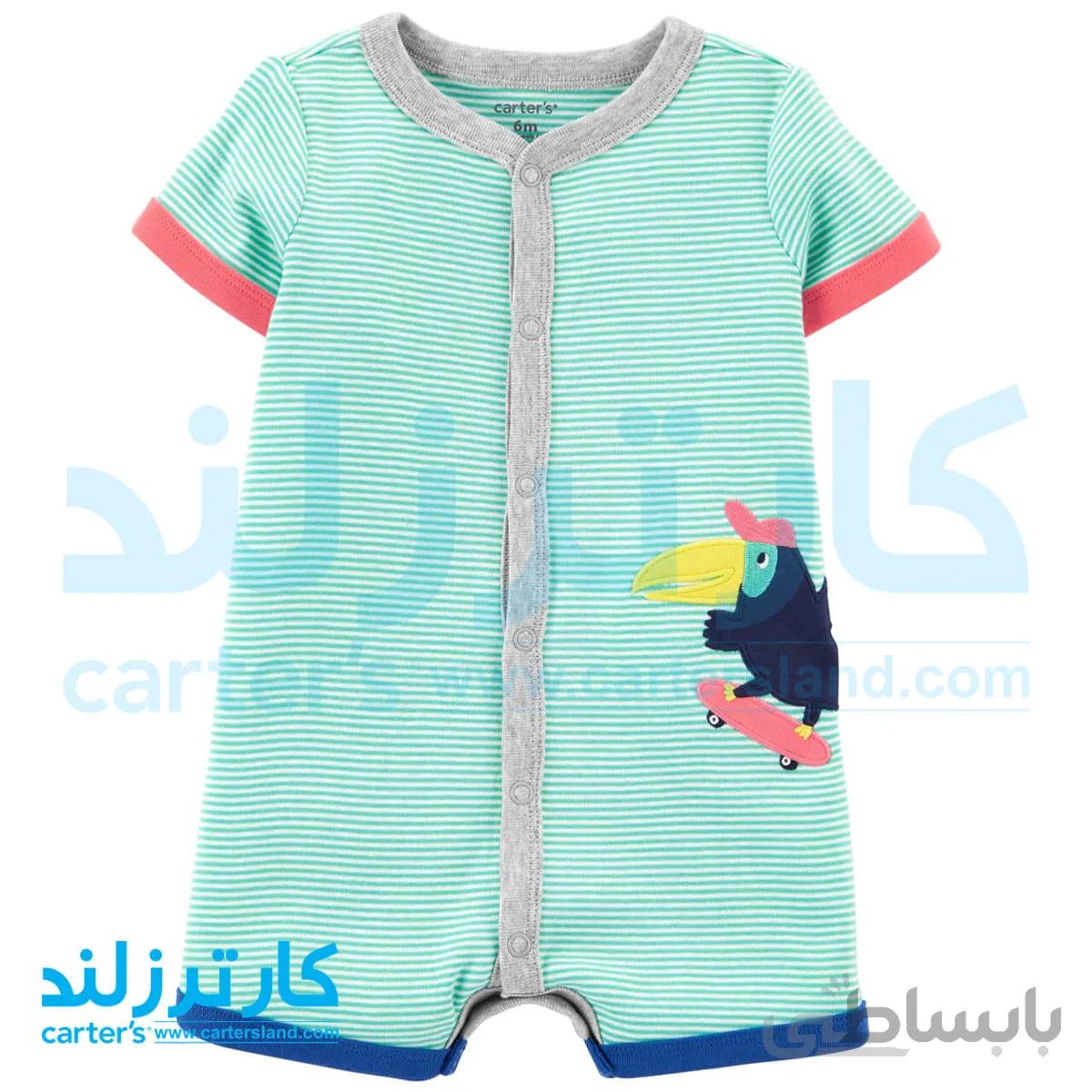 رامپر پسرانه کارترز کد 1785