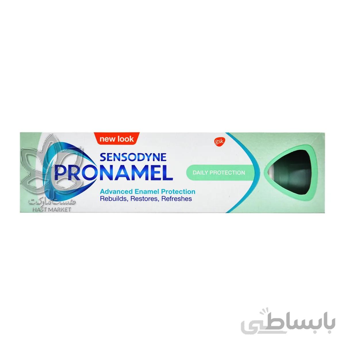 خمیر دندان مراقبت روزانه ۷۵ میل پرونامل سنسوداین – sensodyne