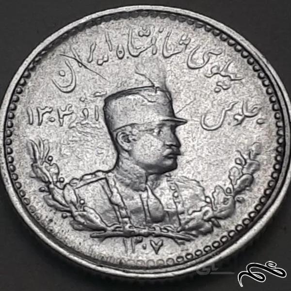 ۵۰۰ دیناری ۱۳۰۷ جلوس رضاشاه