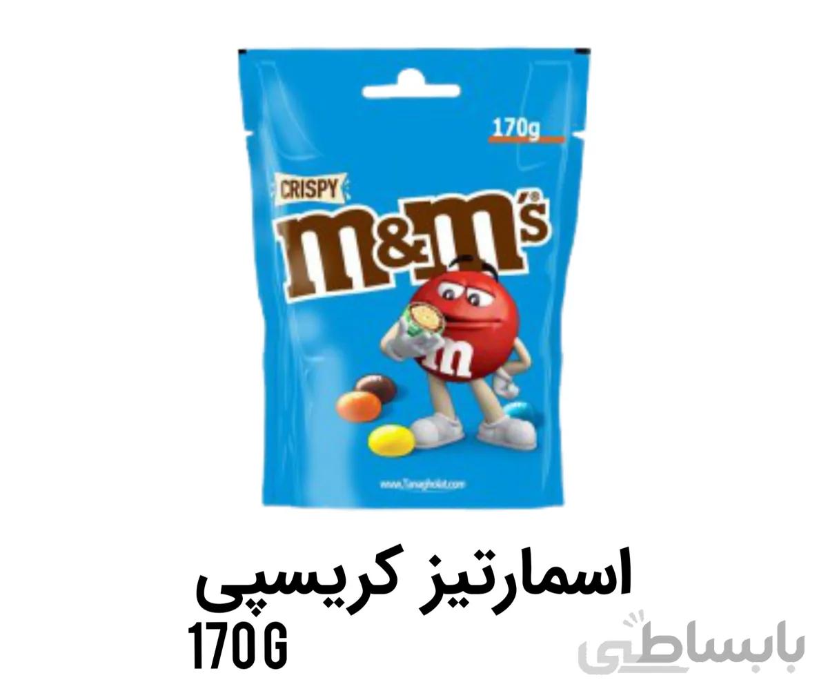 اسمارتیز 170 گرمی m and m s کریسپی