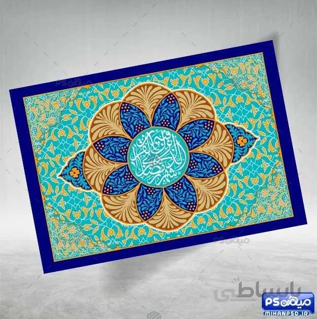 فایل لایه باز ماه رمضان