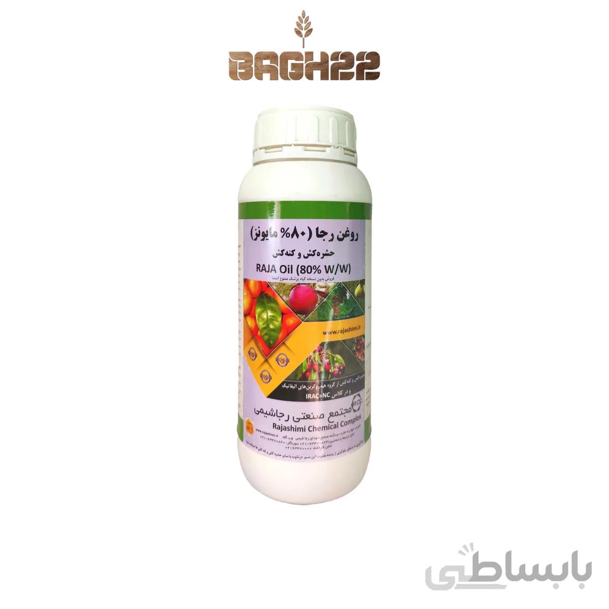 روغن ولک 1لیتری