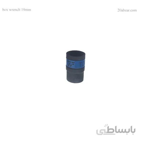 بکس تکی مشکی درایو ۱/۲ اینچ ۱۹ میلی متری درجه یک