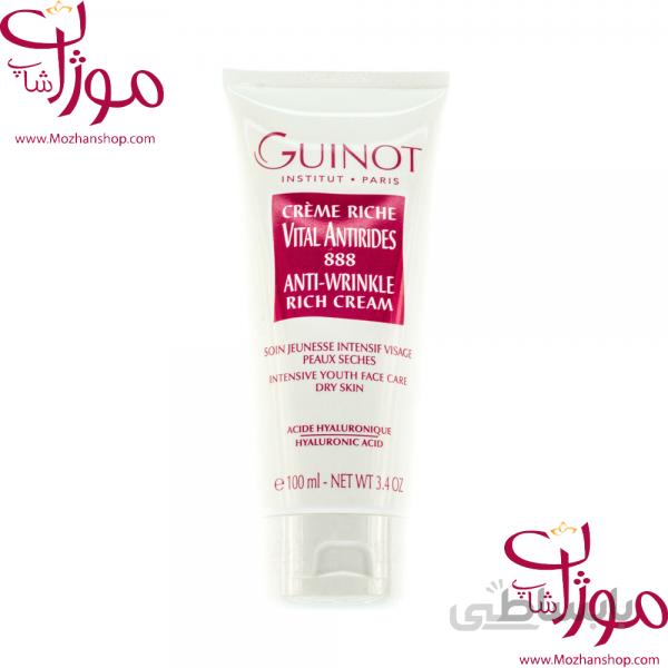 گینو کرم پوستهای خشک دارای چروک ۸۸۸ ویتال آنتی ریدز سَمپِل سایز
