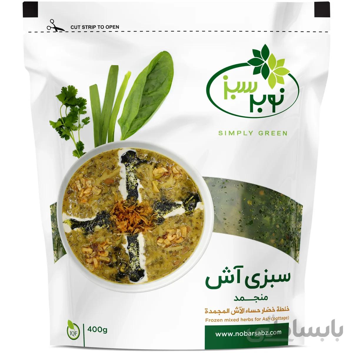 سبزی آش منجمد نوبر سبز 400 گرمی ا -