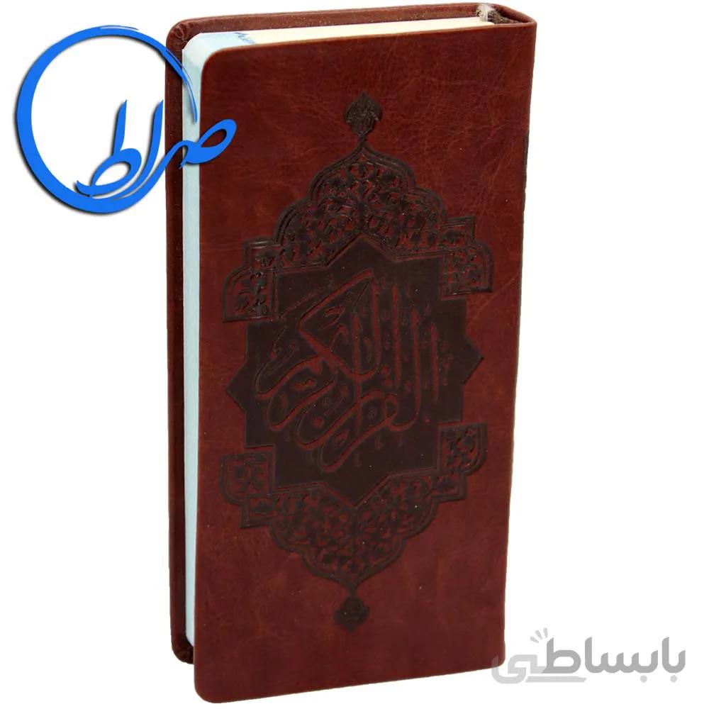 قرآن بدون ترجمه به خط عثمان طه ۱۵ سطری