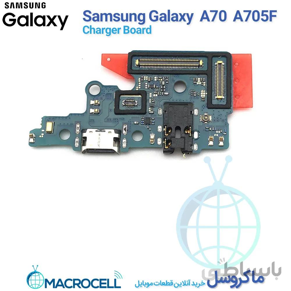 برد شارژ سامسونگ Samsung Galaxy A70 A705