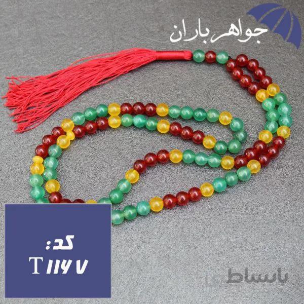 تسبیح جید رنگی خوشرنگ و زیبای ۱۰۱ دانه کدT_1167