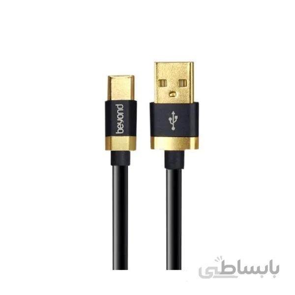 کابل USB-C بیاند مدل USB-A to USB-C Cable | BA-517