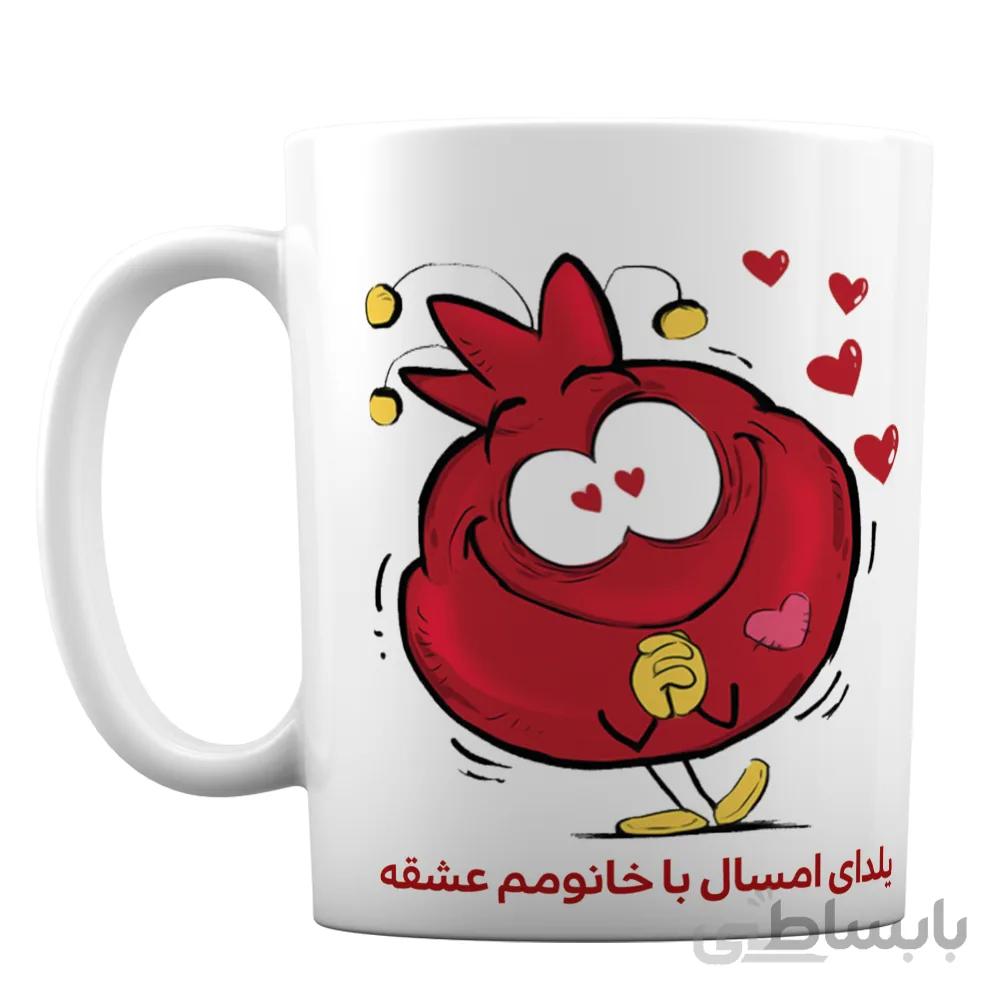 ماگ سرامیکی افراتوس طرح فانتزی انار شب یلدا