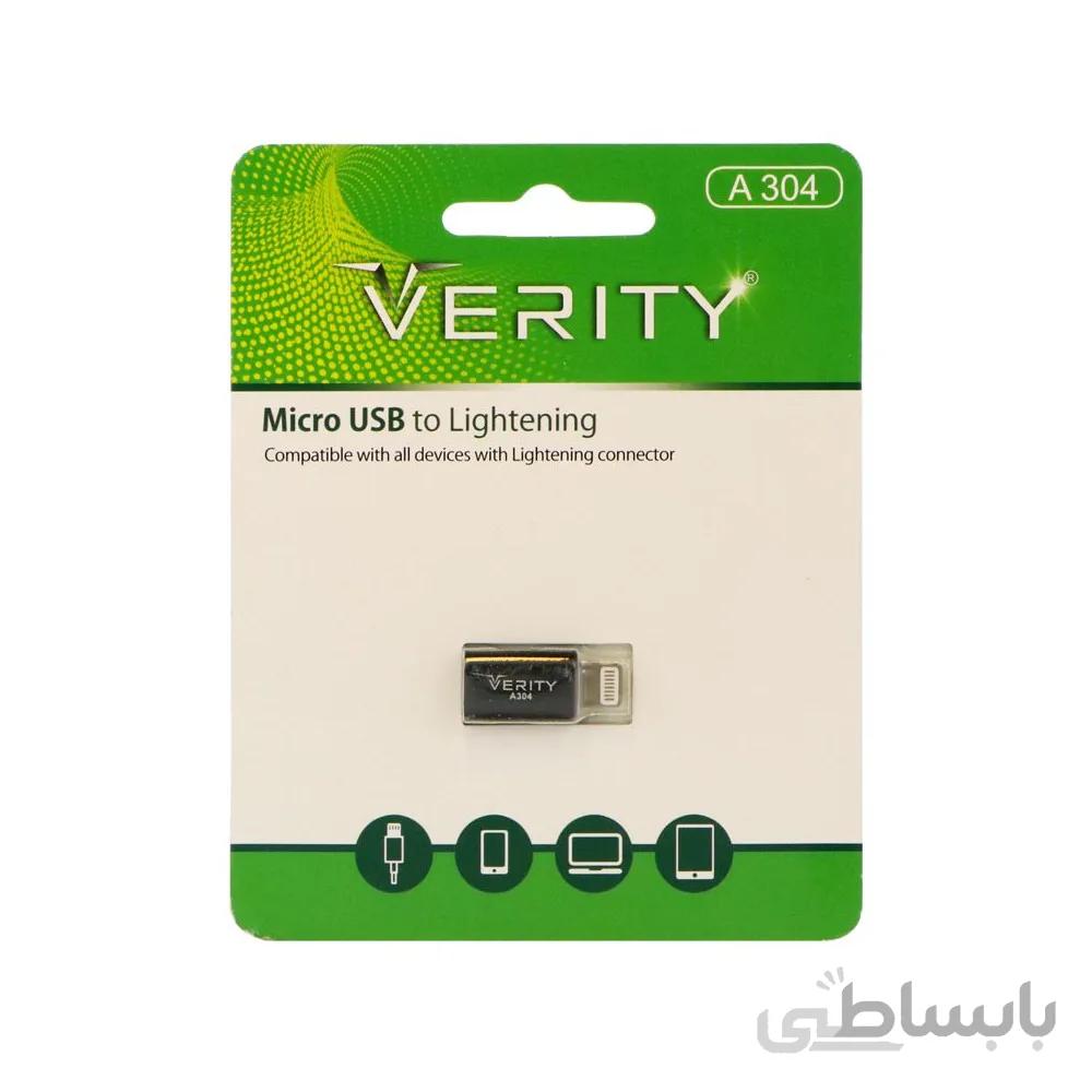 تبدیل میکرو یو اس بی به آیفون Verity A304