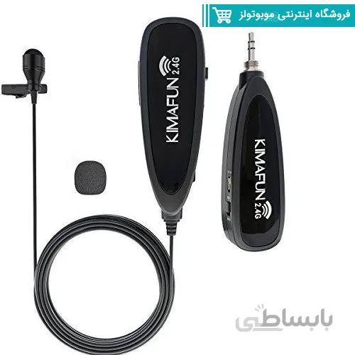 میکروفون بی سیم کیمافون مدل KM-G130-1