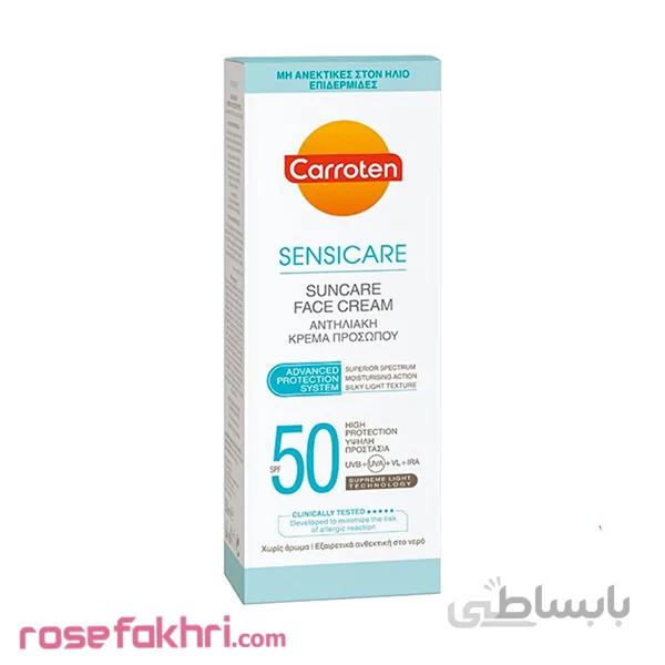 کرم ضد آفتاب بیرنگ انواع پوست Spf 50 کروتن