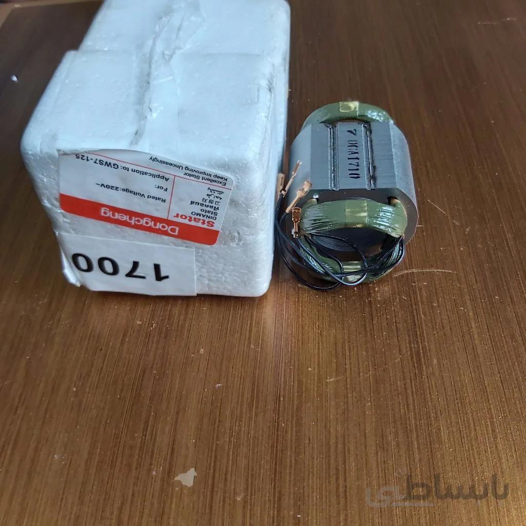 بالشتک مینی فرز بوش مدل ۱۷۰۰