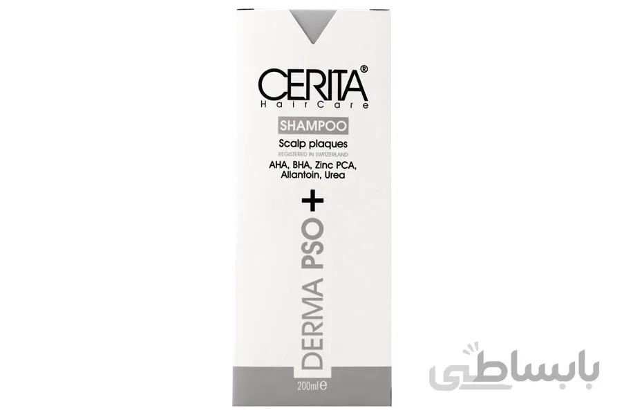 شامپو سه در یک آقایان سریتا مناسب موهای خشک 200 میلی لیتر ا Cerita Shampoo کد 338247