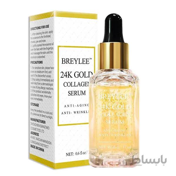 سرم کلاژن طلای ۲۴K بریلی (Breylee 24K Gold Collagen Serum)