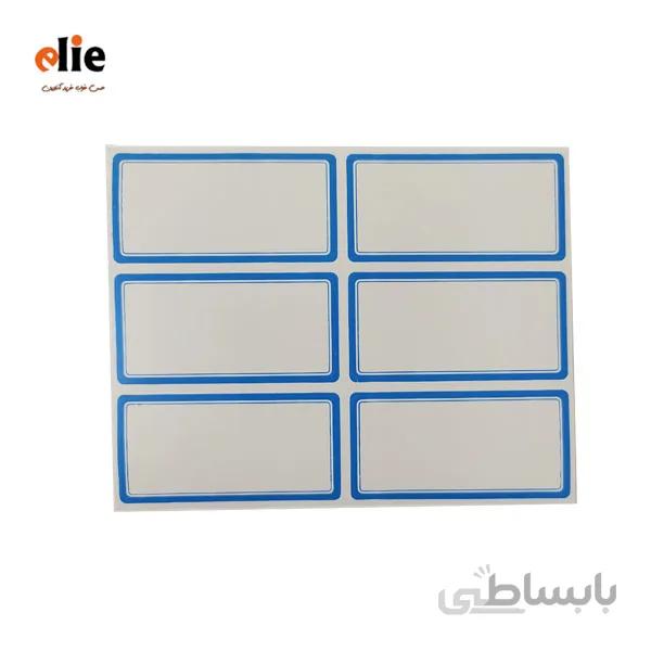 برچسب کتاب دور ابی NRG سایز 15 بسته 20 عددی