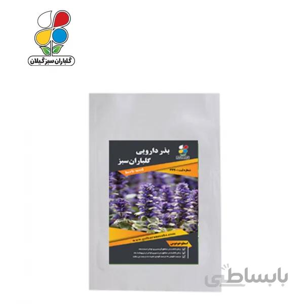 بذر اسطوخودوس مدل GPSH7L