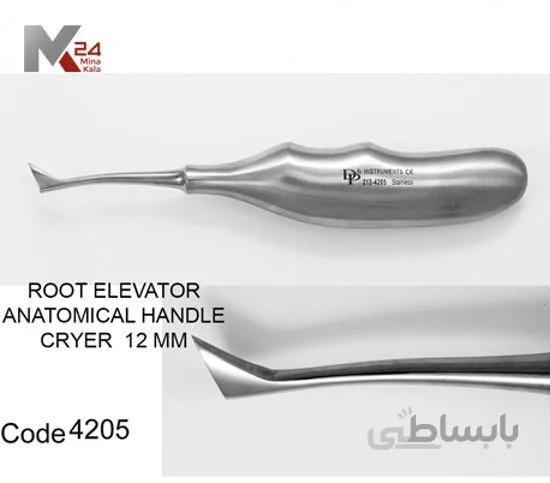 الواتور پرچمی راست آناتومیک - 4205