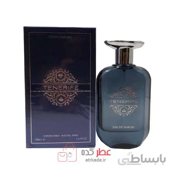 عطر ادکلن رویال پرفیومز تنریف Royal Perfumes Tenerife حجم 100 میل