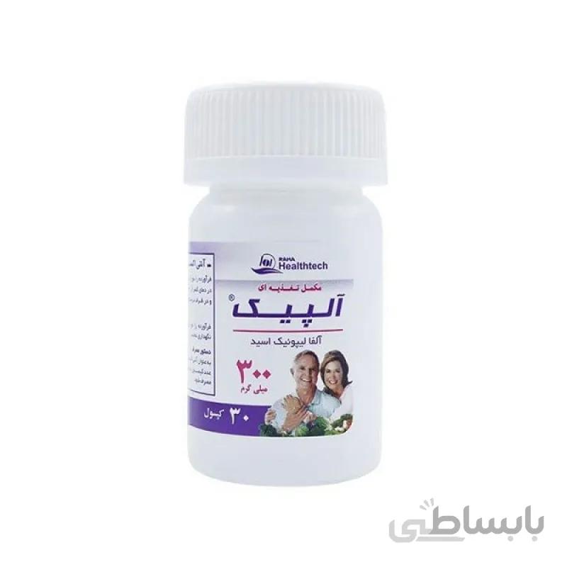 کپسول آلپیک 300 میلی گرمی رها فارما بسته 30 عددی