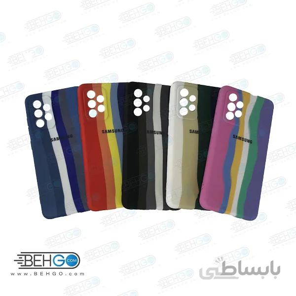 قاب گوشی سامسونگ A52 کاور سیلیکونی رنگین کمان با محافظ لنز دوربین Samsung A52S / A52 ا New Rainbow Silicone case for samsung A52
