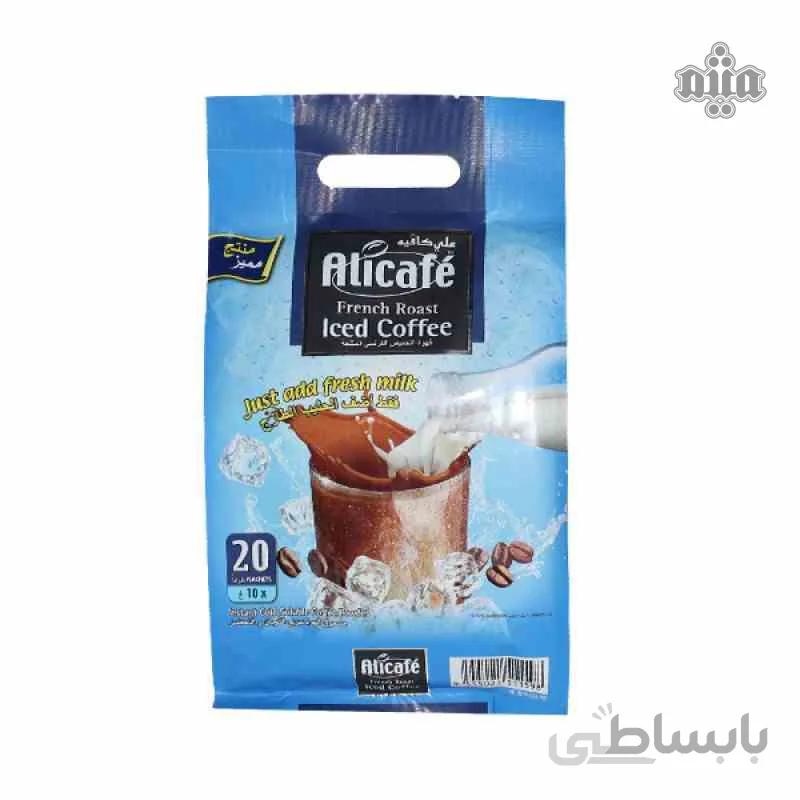 علی کافه آیس