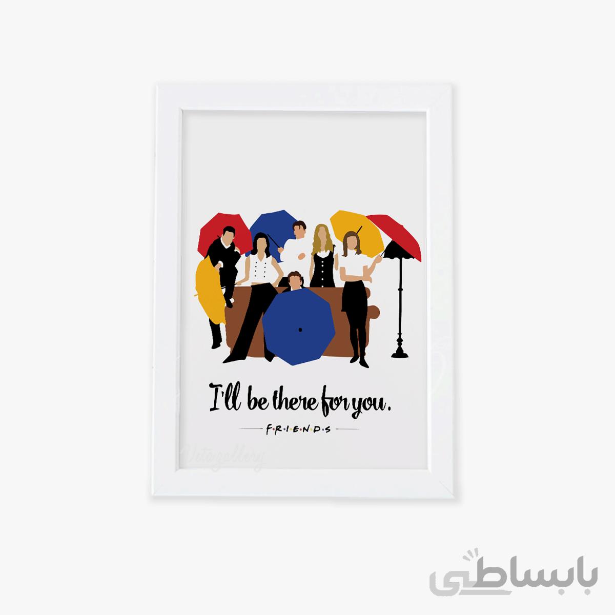تابلو طرح سریال friends - فرندز