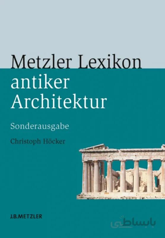 کتاب آلمانی Metzler Lexikon Antiker Architektur