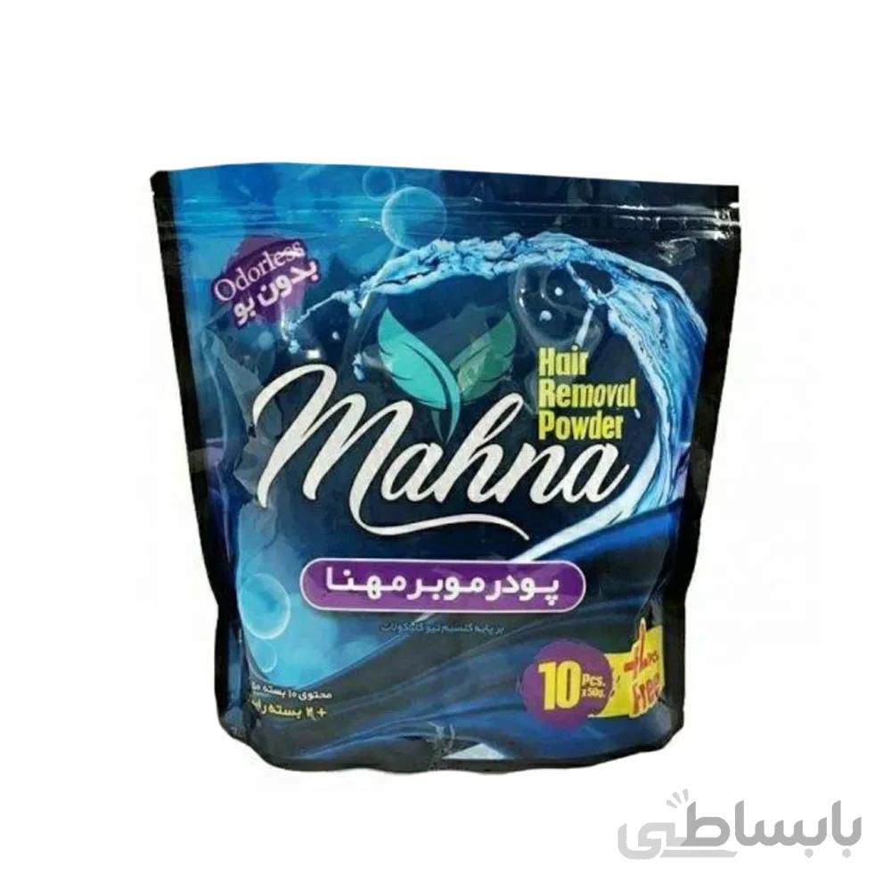 پودر موبر مهنا بی بو