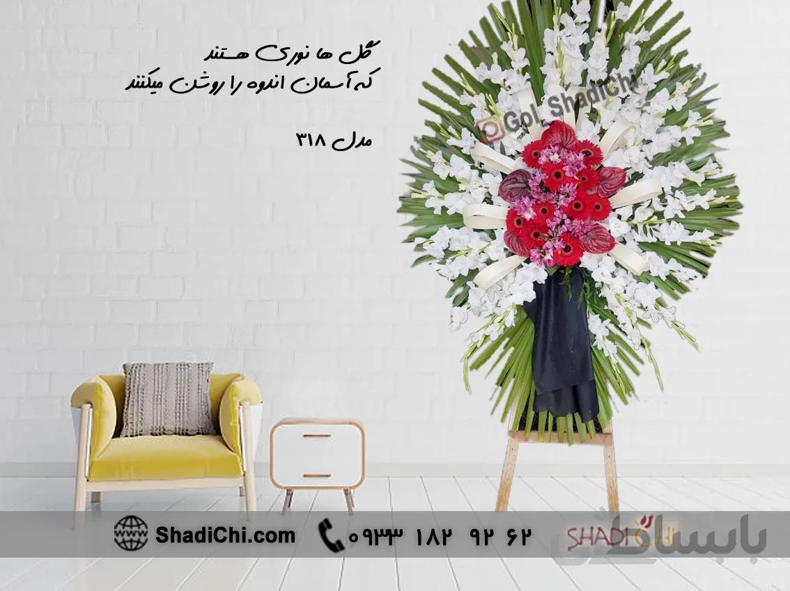 تاج گل ترحیم مدل ۳۱۸