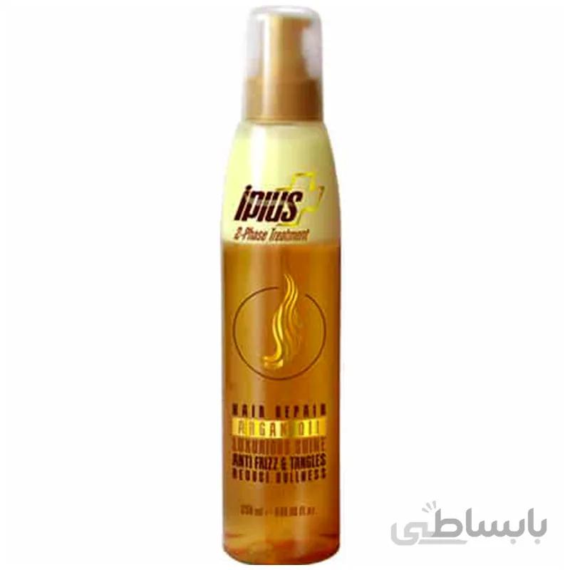 ماسک موی دوفاز آی پلاس ا iplus hair mask