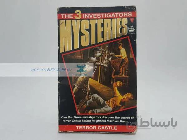 Mystery Novel by Robert Arthur