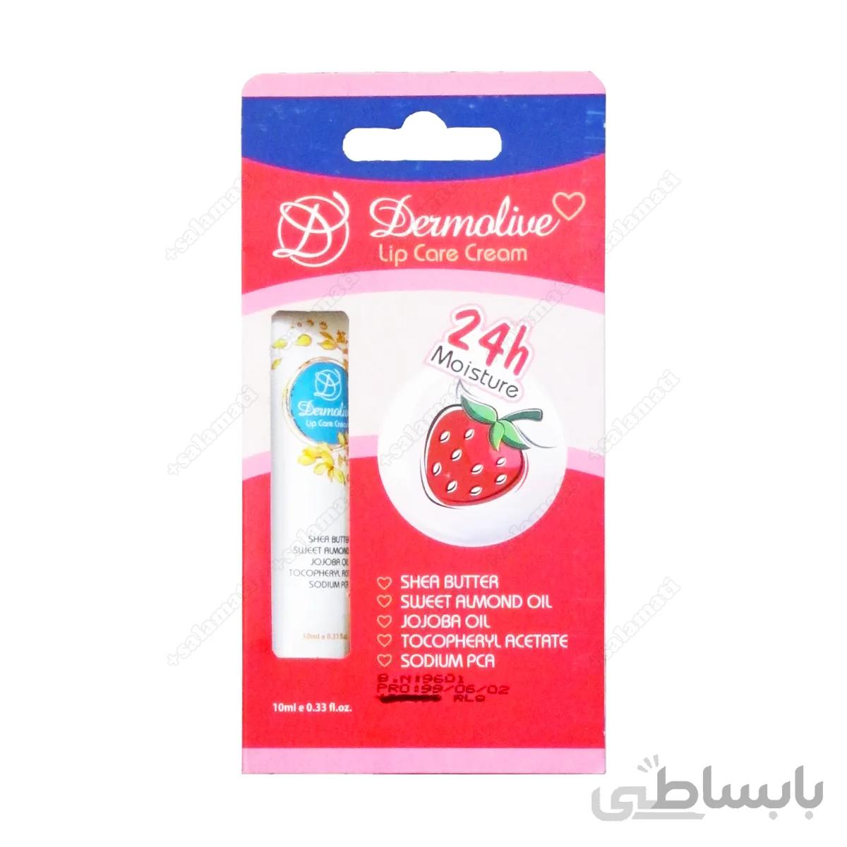 بالم لب درمولیو
