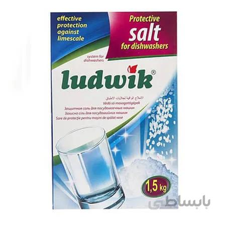 نمک ماشین ظرفشویی لودویک 1.5 کیلوگرمی