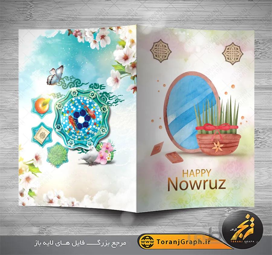 کارت پستال عید نوروز لایه باز