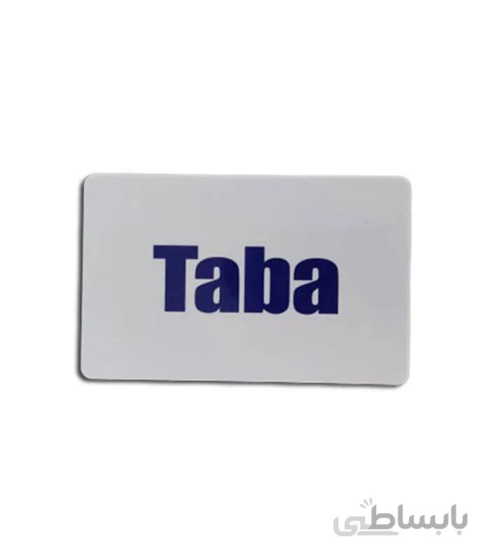 کارت دربازکن تابا