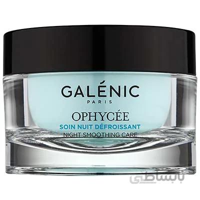 کرم شب صورت افیسه گلنیک / Galenic Ophycee Night Smoothing Care