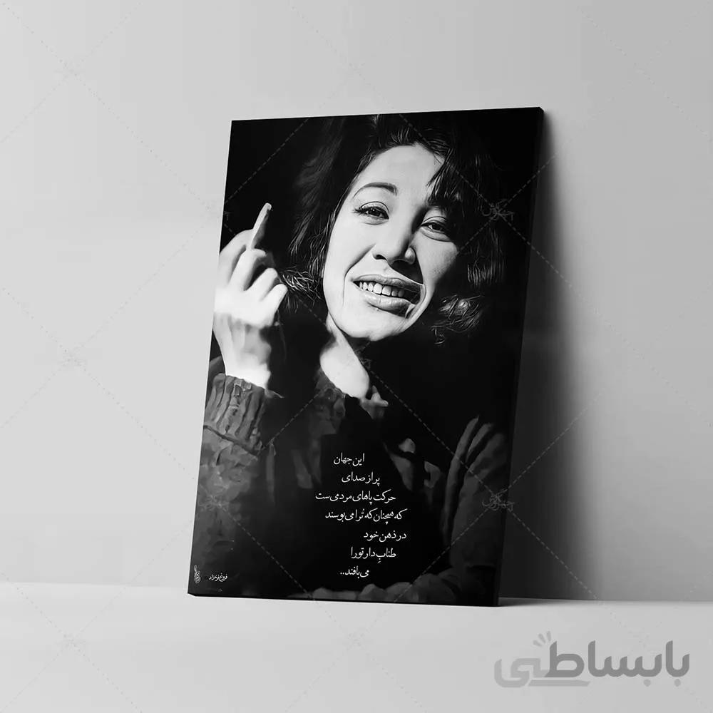 تابلو شاسی مدل فروخ فرخزاد کد 4G311