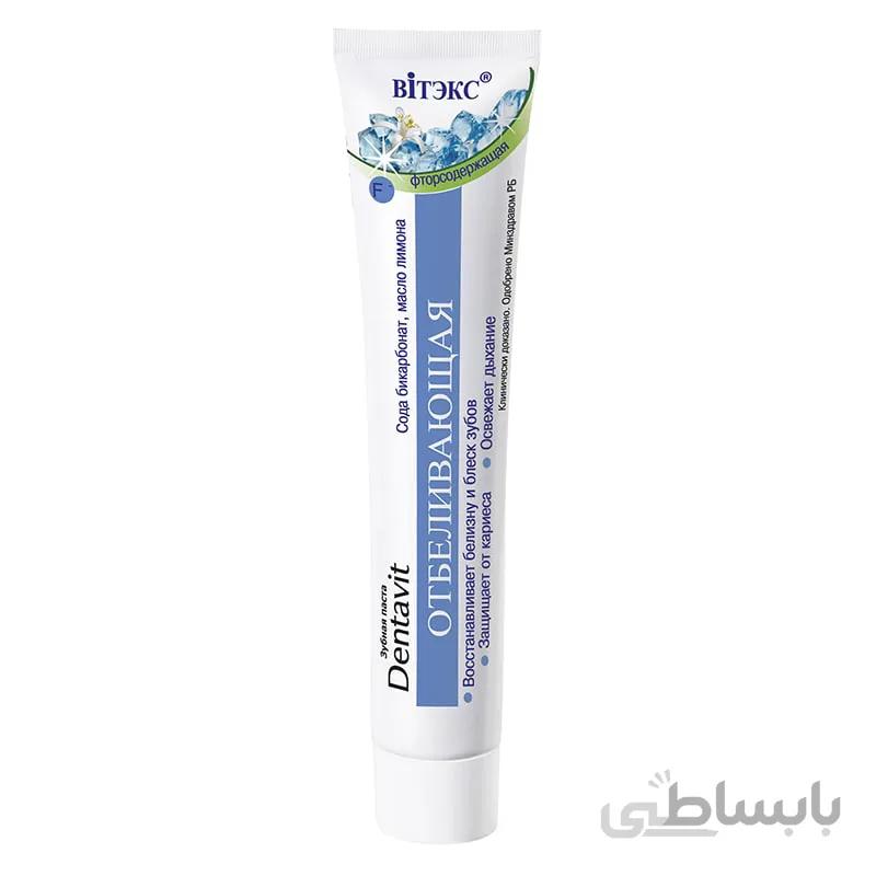 خمیر دندان سفید کننده دنتاویت حجم 90 گرم