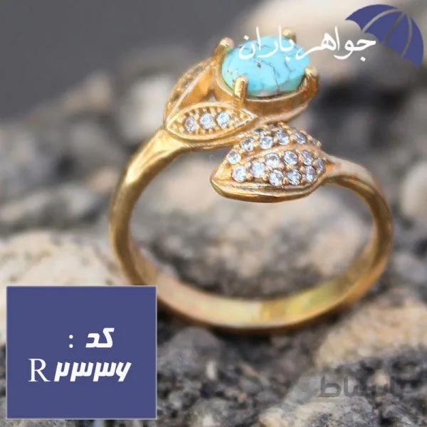 انگشتر طلاروس فیروزه نیشابوری اصل فری سایز کد R_2336
