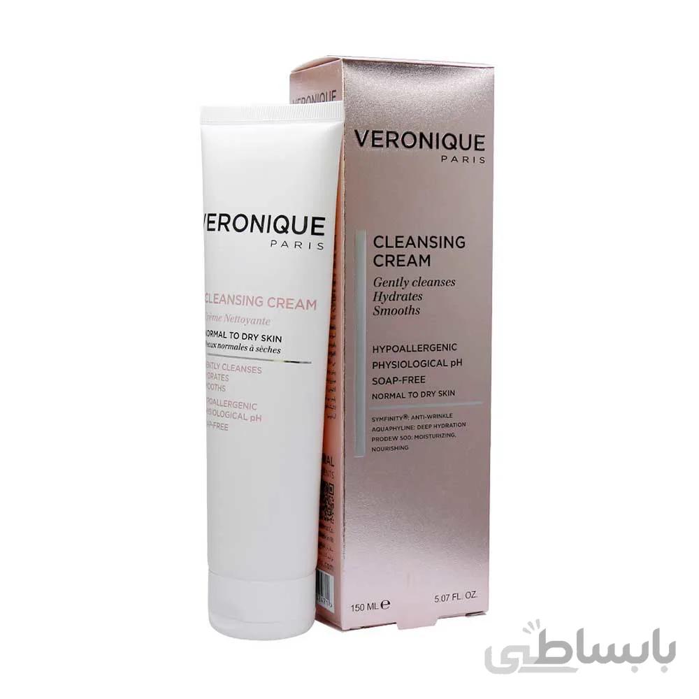 کرم پاک کننده پوست ورونیک مناسب برای پوست نرمال تا خشک در حجم 150 میلی لیتر ا cleansing cream veronique for normal to dry skin 150ml