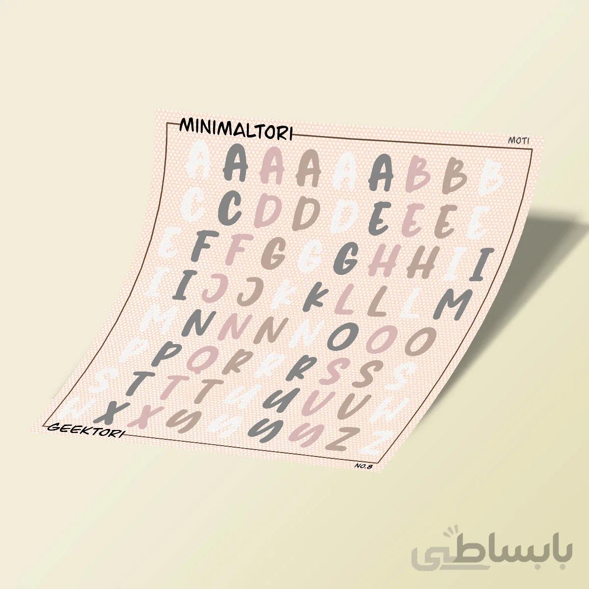 استیکر بولت ژورنال Minimaltori 08