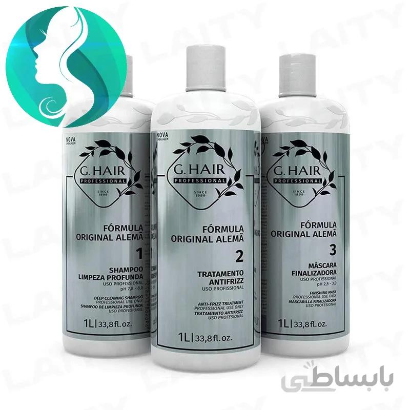 پک کامل کراتین مو حرفه ای جی هیر ghair keratin anti volume