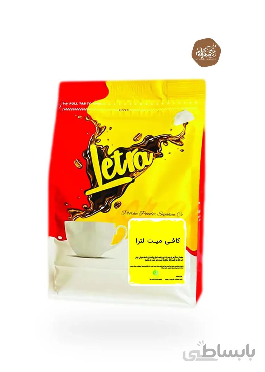 کافی میت لترا ۱۰۰۰ گرمی