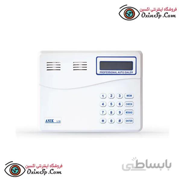 تلفن کننده آنیک L50