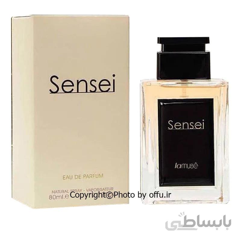 ادو پرفيوم زنانه لامیوس مدل سنسی | Lamuse Sensei