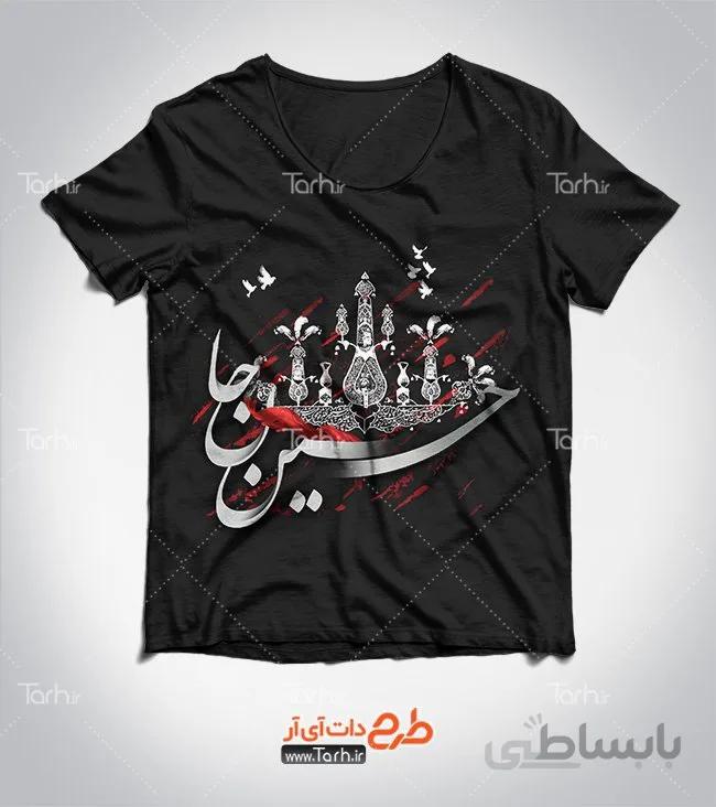 تیشرت مشکی با طرح محرم کد 449044