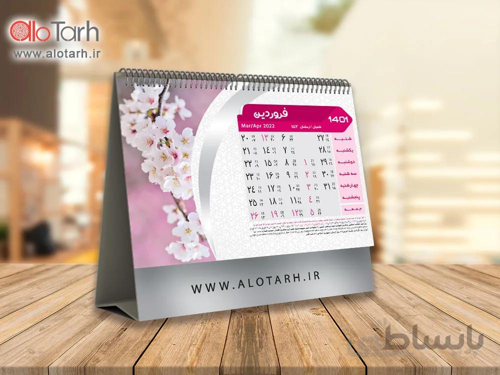 طرح تقویم رومیزی طرح گل 1401